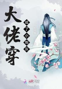 在那年夏天