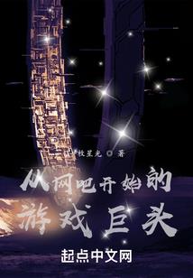 池鱼思故渊的甜