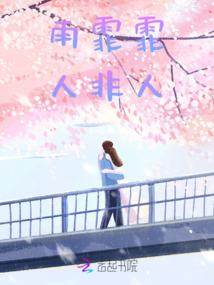 眸倾天下夜色蓝光