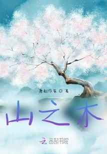 猫妖祸天下：神偷小魔妃