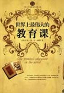 妖兵荒冢