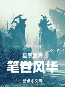 龙武战锤
