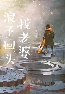 女皇游戏