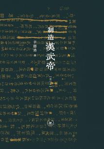 震天魁
