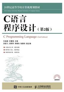 我不是神使