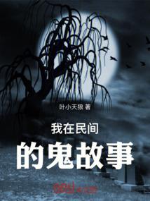 公正之印