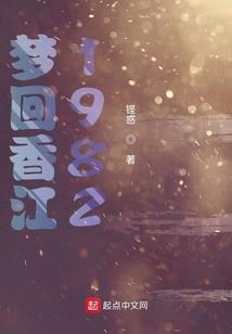 杀修录