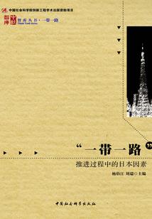 厄里倪厄斯的悲伤