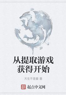 绝望封印