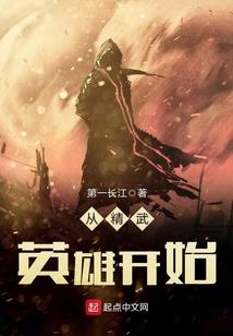 一指仙剑录