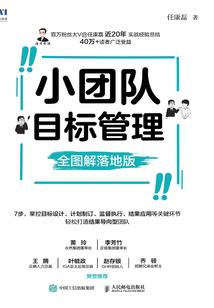 火影之次世代