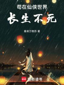 柯南之神国商人