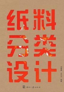 圣医纨绔大小姐