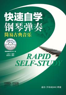 三岁的爱情故事