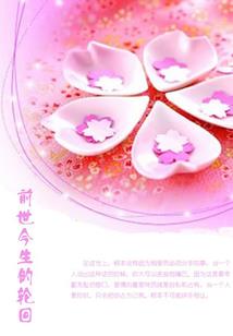 蛮王在异界
