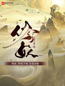 空山白