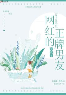 在一个夏夜出走