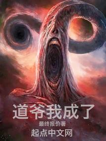 股霸仙都