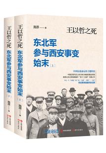 绝代骄王