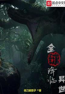 敏菲穿越记