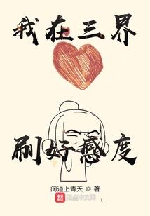 普通的超能力者
