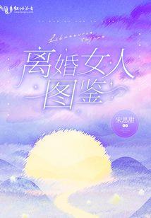 天王的冷傲冤家