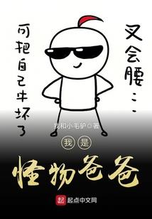 本宫不依前夫现任