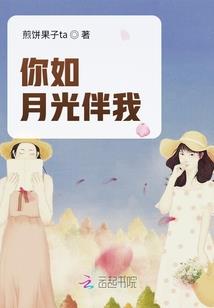 无限动漫游
