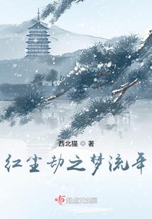 迷糊小甜妻