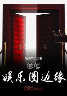 甲一郎和魔钟