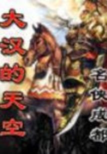 幽冥阴司