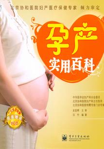 与有荣焉：将军我带你私奔