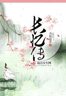圆与缘分