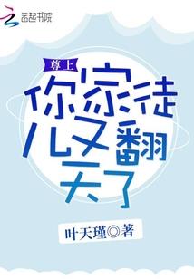 北冥真诀