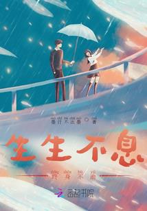 遥远的幻想乡
