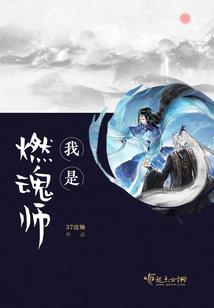 腹黑千金黑上冷酷总裁