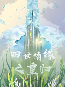农家芳草香