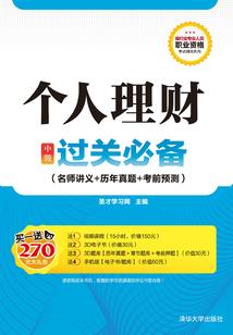 掌娇