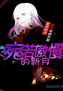 血脉源记