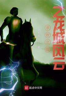 超级星舰