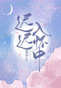 日光下