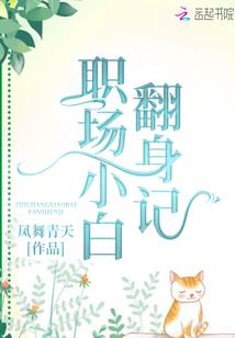 狮子与天蝎