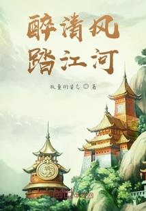 你看他好像一条狗啊