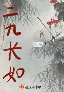蝠翼遮天
