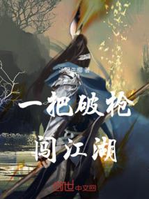 我的人间体很多