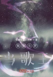 颠倒乾坤丶