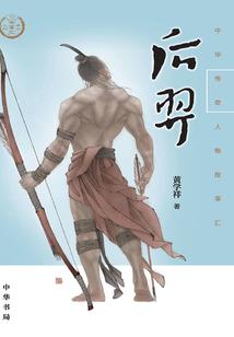 盗墓之重生