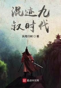 碎片半生