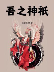 我和你绝配