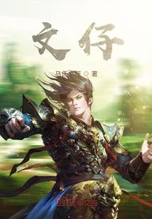 冷太子的百变俏医